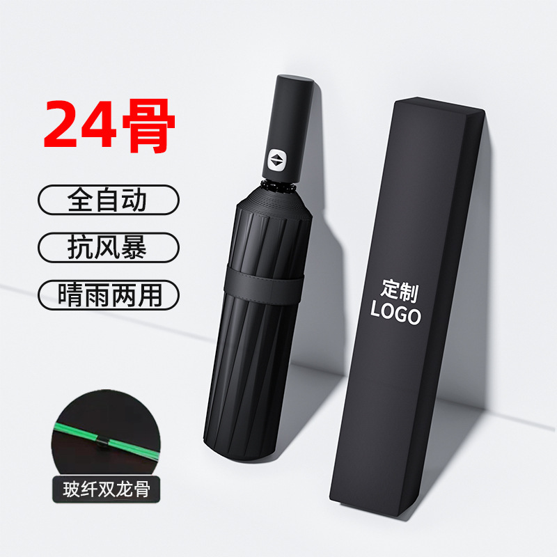 Rain enjoys 24 huesos paraguas totalmente automáticos plegables paraguas de alta sensibilidad al por mayor publicidad personalizada vinil sombrilla solar paraguas