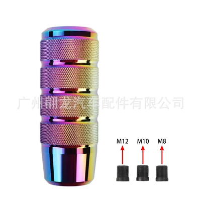 Automatic Colorful Shift Lever, Cab and accessories - colorful-boxed