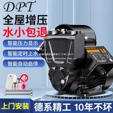 自吸泵家用全自动增压泵自来水加压泵水塔井水抽水机220V水空调泵