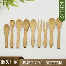 日式风家用木勺迷你木勺子竹勺子咖啡冰淇淋蜂蜜勺定制餐具