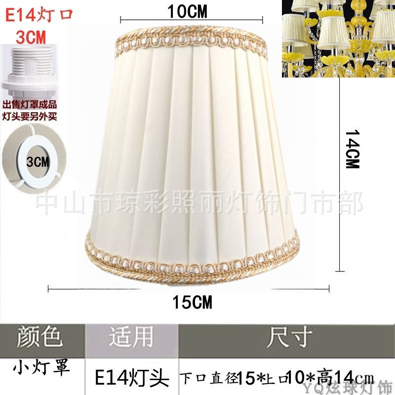 New Modern Minimalist Chandelier Lampshade Shell E14 Screw Socket Pvc Creative DIY Fabric Lampshade Lighting Accessories