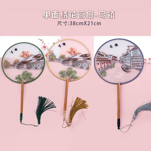 Wuzhen Ancient Style Embroidered Round Fan for Women Chinese Style Embroidered Round Fan Classical Han Dynasty Cheongsam Handheld Suzhou Embroidered Palace Fan Wholesale