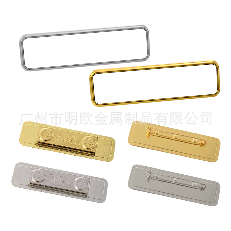 Exclusividad transfronteriza para sublimación en blanco, broche de transferencia de calor, insignia, gorra magnética, hebilla, metal rectangular, regalo pequeño