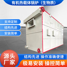 廠家直供熱水供暖燒煤鍋爐全自動卧式生物質鍋爐燃煤熱水鍋爐廠