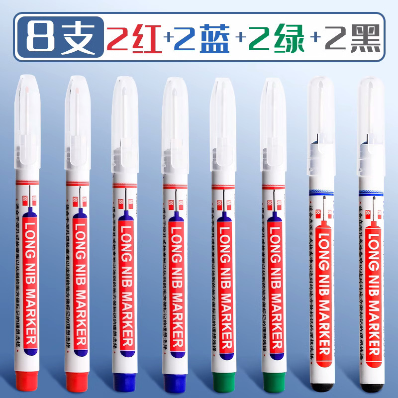 长头记号笔油性木工瓷砖特殊用途工地长嘴黑色深孔划线细头加长画|undefined