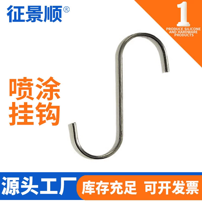 Прямые продажи с фабрики Магнитный крючок из нержавеющей стали S Кухонный супермаркет Крюк Бытовой кухонный крючок Металлический S Крюк