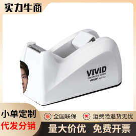 得力814A时尚胶带座 胶座 彩色风格流畅造型 锋利耐用