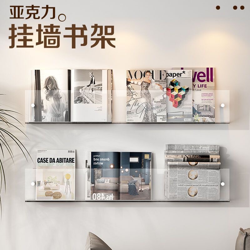 Acrylic Wall Hanging Bookshelf Creative Wall Storage Rack Magazine Rack Simple Wall Hanging Decorative Transparent Custom Display Rack