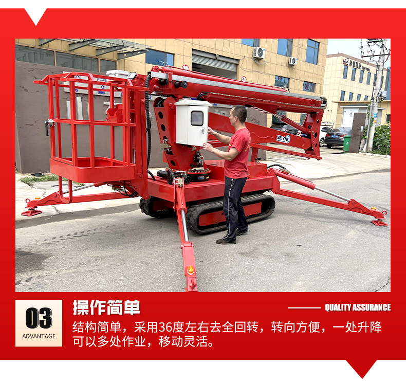 Folding arm lift electric diesel aerial work vehicle lifting platform climbing vehicle track folding arm lift