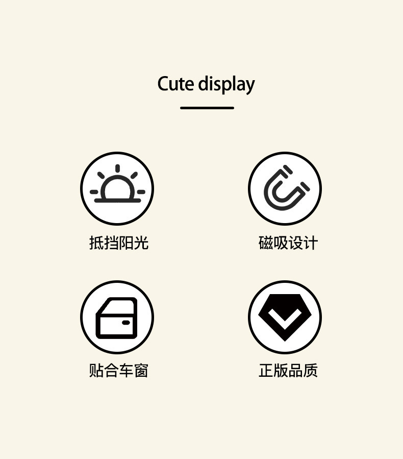 Little Yellow Duck Magnetic Car Window Curtain, Car Window Sunshade, Baby Car Interior Sunshade, Car Privacy Sun Protection Curtain