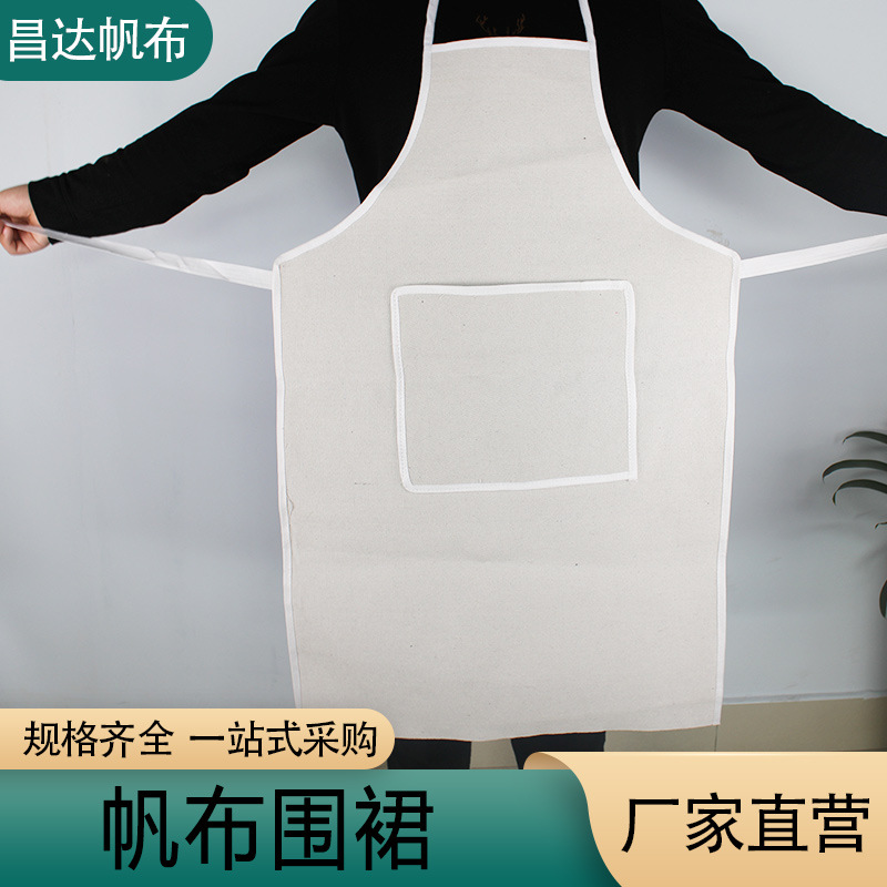 源头厂家帆布围裙电焊工业车间防护围裙批发加厚白色帆布劳保围裙