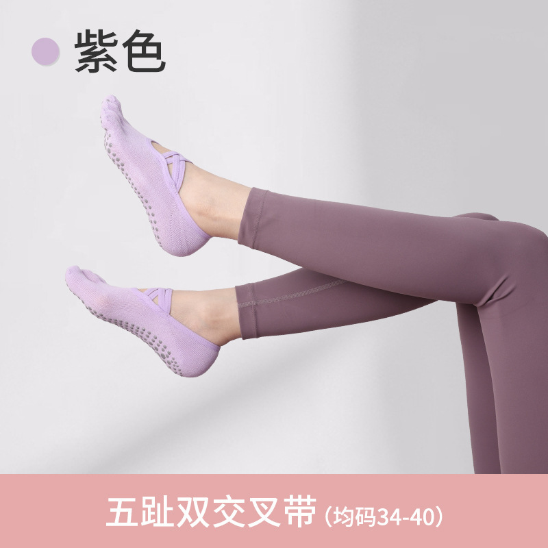 女性用ヨガソックス、滑り止め5本指ソックス、女性用サマーダブルクロスストラップバックレスピラティス包帯分割つま先ソックス、ダンスプロフェッショナル|undefined