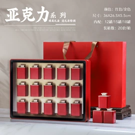 茶叶包装;其他礼品包装;茶叶罐