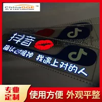 Новые EL светящиеся автомобильные наклейки динамическая рекламная пленка TikTok такая же рекламная пленка оптом светящиеся автомобильные наклейки
