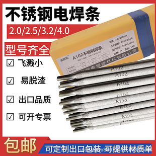 �羳A102���P䓺��l���ð�䓺��lE308-16���P�늺��lE304��䓺�