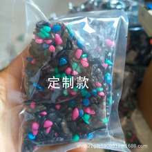 亚马逊外贸跨境彩色石子盆栽铺面七彩石染色石子鹅卵石绿植铺面