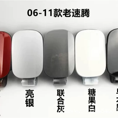 Door, and Fuel Tank Outer — Tank cap