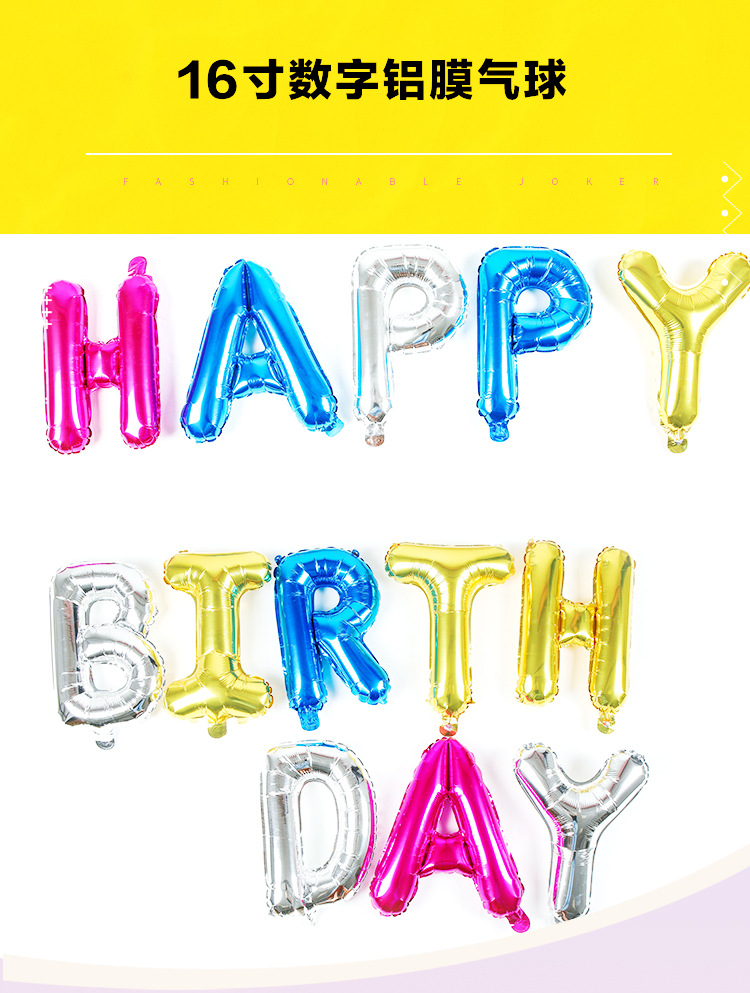 16气球详情-1_01