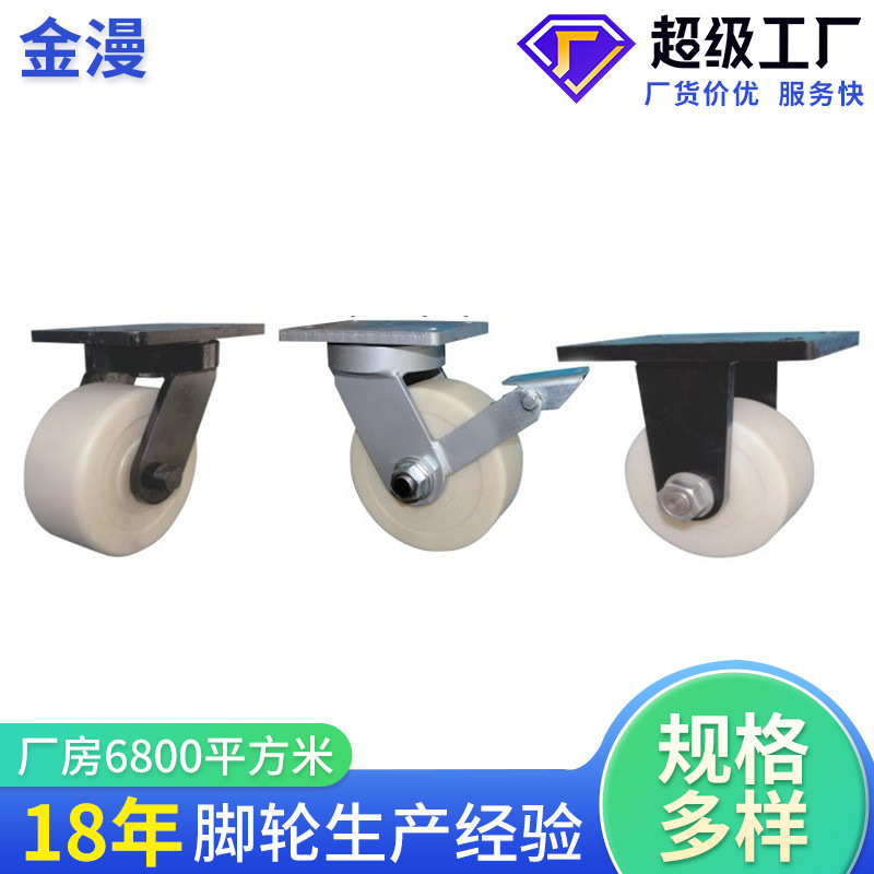 承重1000公斤1500公斤2000公斤移动房车移动亭子白色MC尼龙工业轮