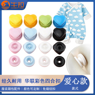 ���Ŀ��ɫ��֬�ĺϿ۰��� T5�����A��ĸ�۰��۷��b?�~������