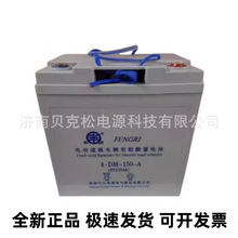 �S����늳�4-DM-150 8V150Aϴ�ؙC ܉���坍�O��늄ӵ�·܇��S�o