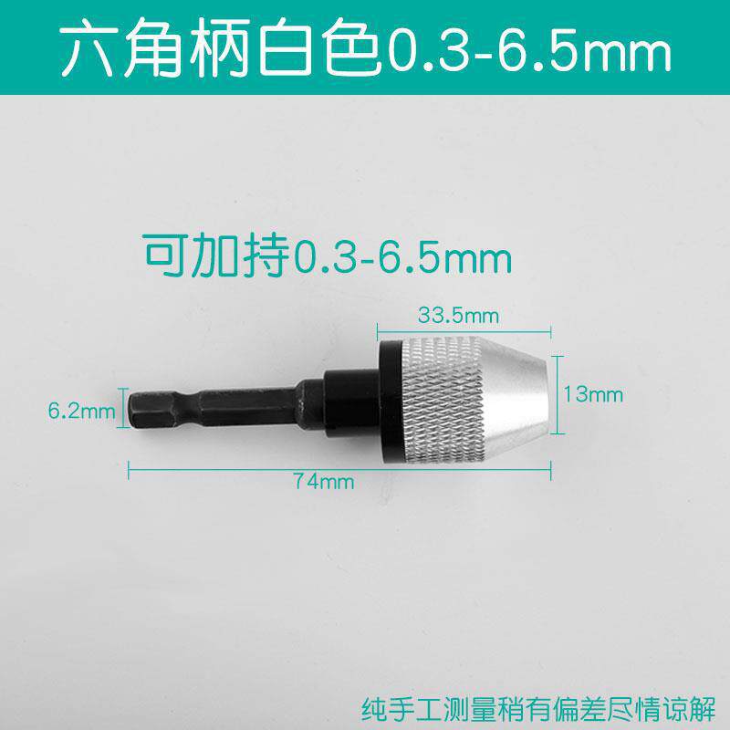 Hexagonal Blanco (0.3 - 6.5mm)