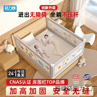 Baby Anti-Fall Bed Guardrail Baby Bed Fence Kidsren's Anti-Fall Bed Guardrail Bed Side Guardrail One Side Three Sides