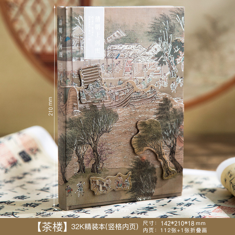 梅蘭竹菊国風精装ノート創意国潮古風高颜値文創日記本学生プレゼント