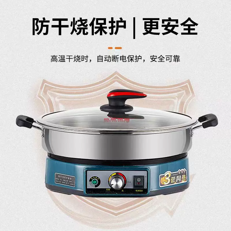 特厚304不锈钢多功能家用无涂层电饼铛煎锅烙饼煎包不粘特价处理