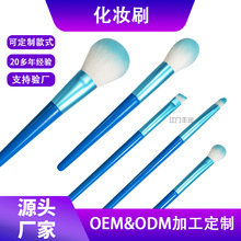 定制新款软毛腮红化妆刷网红同款美妆刷高光修容散粉刷美妆工具