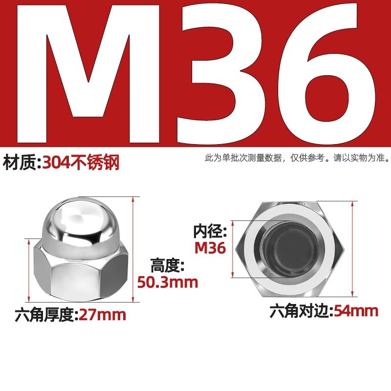 304不锈钢细牙盖型形螺母细牙盖帽M10M12M14M16M18M20*1*1.25*1.5|undefined