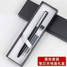 金属米中性笔商务礼品笔套装企业会议公司签名笔印制logo签字笔