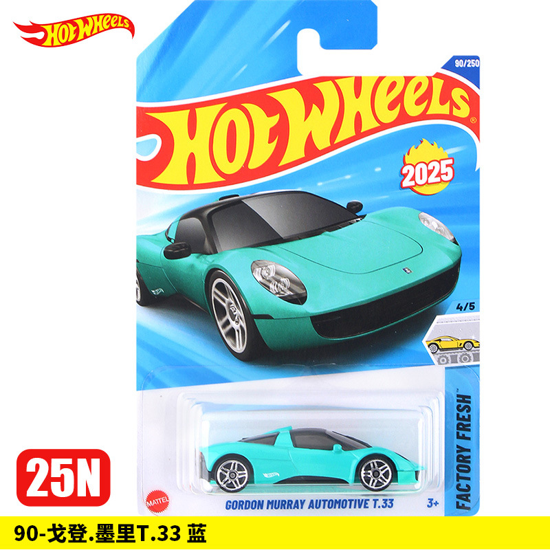 90-Gordon Murray T.33 Blue [25N]
