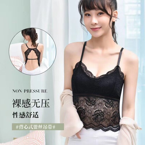 Long lace beautiful back summer feminine backless sling wrap breast adjustable shoulder strap butterfly base bra 909
