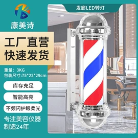 其他美容仪器;消毒柜;美发转灯