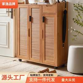 家逸实木可移动带锁带轮鞋柜樱桃木色家用门口走廊门外柜室外楼道