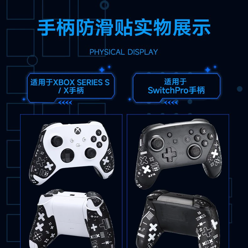 Jemdo накладки для геймпада Switch Pro/PS5/Xbox, водопоглощающая антискользящая и антибактериальная пленка от пота