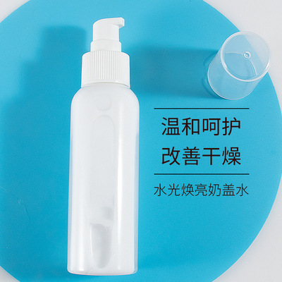 打版欧莱*奶盖水玻尿酸补水保湿细腻毛孔爽肤水精华水化妆水女|ru