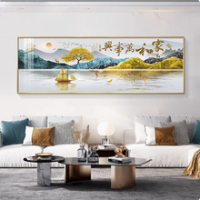 旭日东升客厅装饰画现代新中式沙发背景墙挂画高级感山水画大厅壁