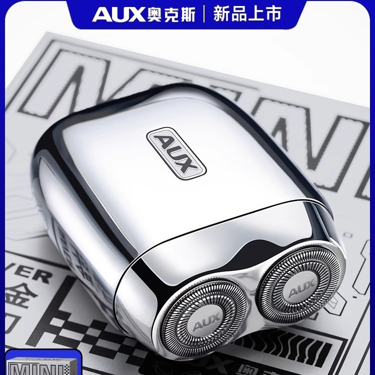 Aux/Aux Shaver 32Ds18 Electric Men's Alloy Razor New Mini Portable Gift for Boyfriend