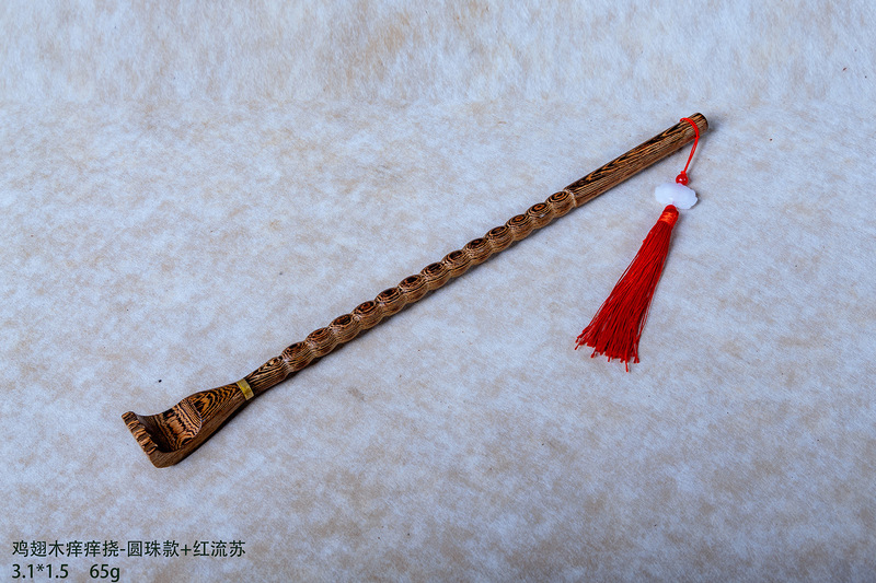 家庭用紅花梨木製かきむしり器、背中かきむしり器、高齢者向け、背中かきむしり神器、かきむしり道具、家庭用|undefined