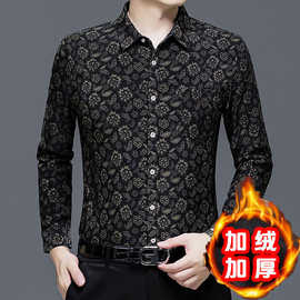 冬季中年男长袖衬衫中年印花衬衣宽松爸爸装加绒加厚衬衫保暖上衣