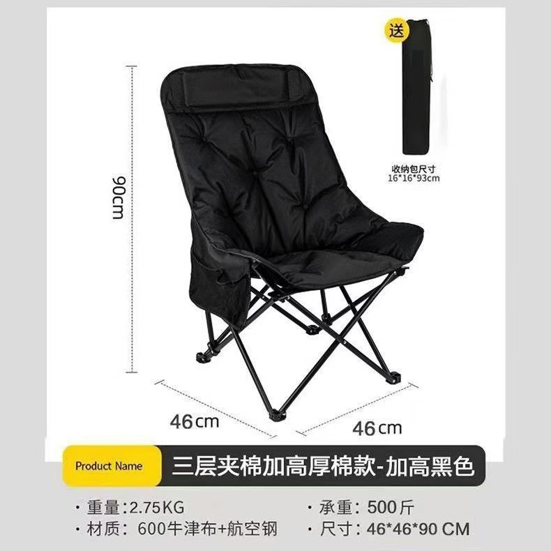 Silla de luna ajustable con respaldo alto de algodón, silla portátil de dibujo de arte, silla de campamento de campo, silla de luna