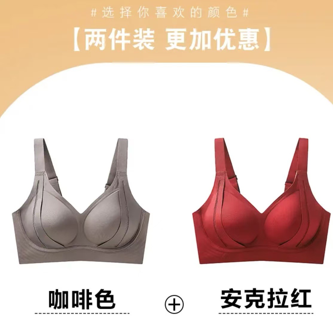 브라운 + 앙카라 레드