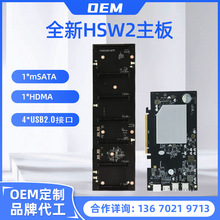 銘至全新HSW2 6卡主板顯卡插槽70mm大間距采礦支持DDR3內存