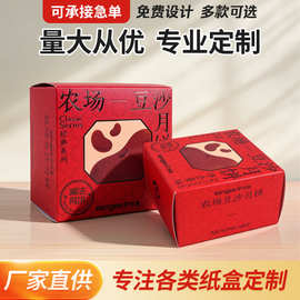 包装盒定制茶叶月饼礼盒包装盒批发印刷logo礼品盒牛皮纸盒抽屉盒