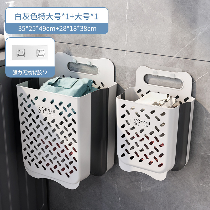 壁掛け洗濯かご家庭用折り畳み洗濯かご貯蔵物大収納かごプラスチック洗濯かご卸売りベランダ収納桶|undefined
