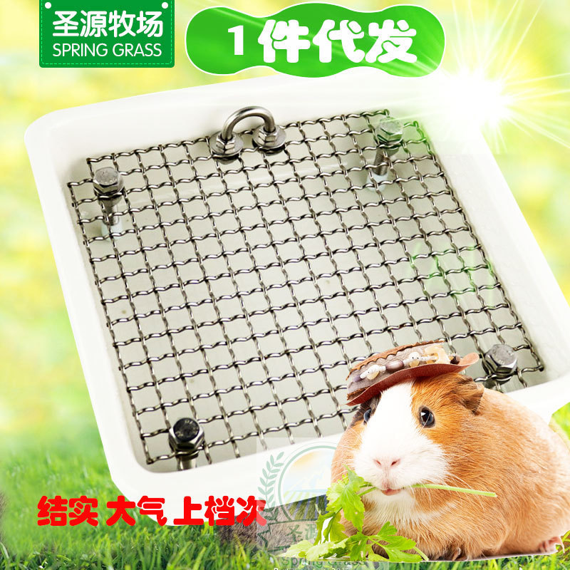 包邮批发宠物兔子龙猫荷兰猪厕所陶瓷厕所防咬防掀翻不锈钢底网