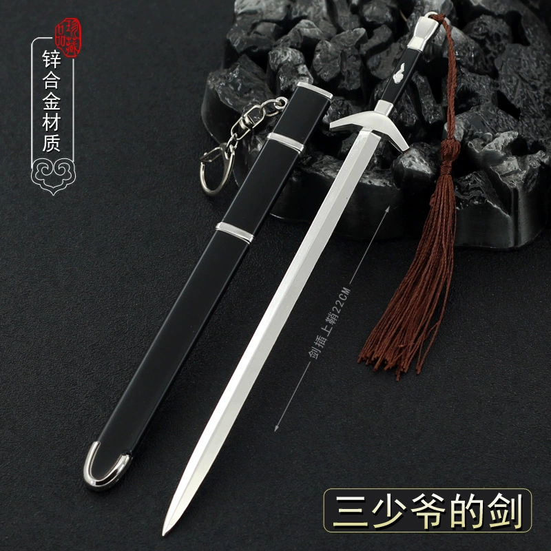 Edition Yitian Tu Longji 03: Меч Yitian с золотым Маосюном, Львиный Король Драконский Меч, Mingjiao Священный Огневой Литой Модель