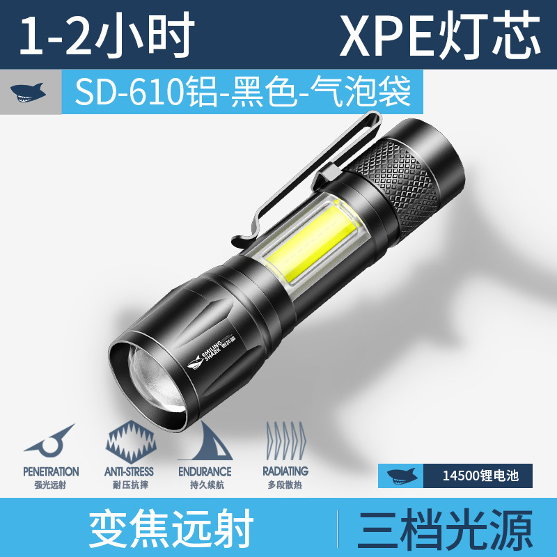 国境を越えた人気の強力なライトミニ伸縮懐中電灯小型家庭用 USB 充電式 COB サイドライトアルミ合金懐中電灯卸売|undefined